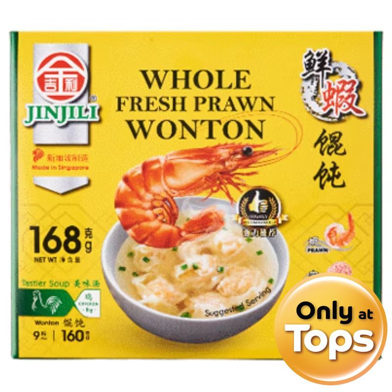 จินจิลีโฮลเฟรชพรอนวอนทอนชิกเก้นซุป เกี๊ยวกุ้งพร้อมน้ำซุปรสไก่แช่แข็ง 168กรัม JJL PrawnWontonChicSoup