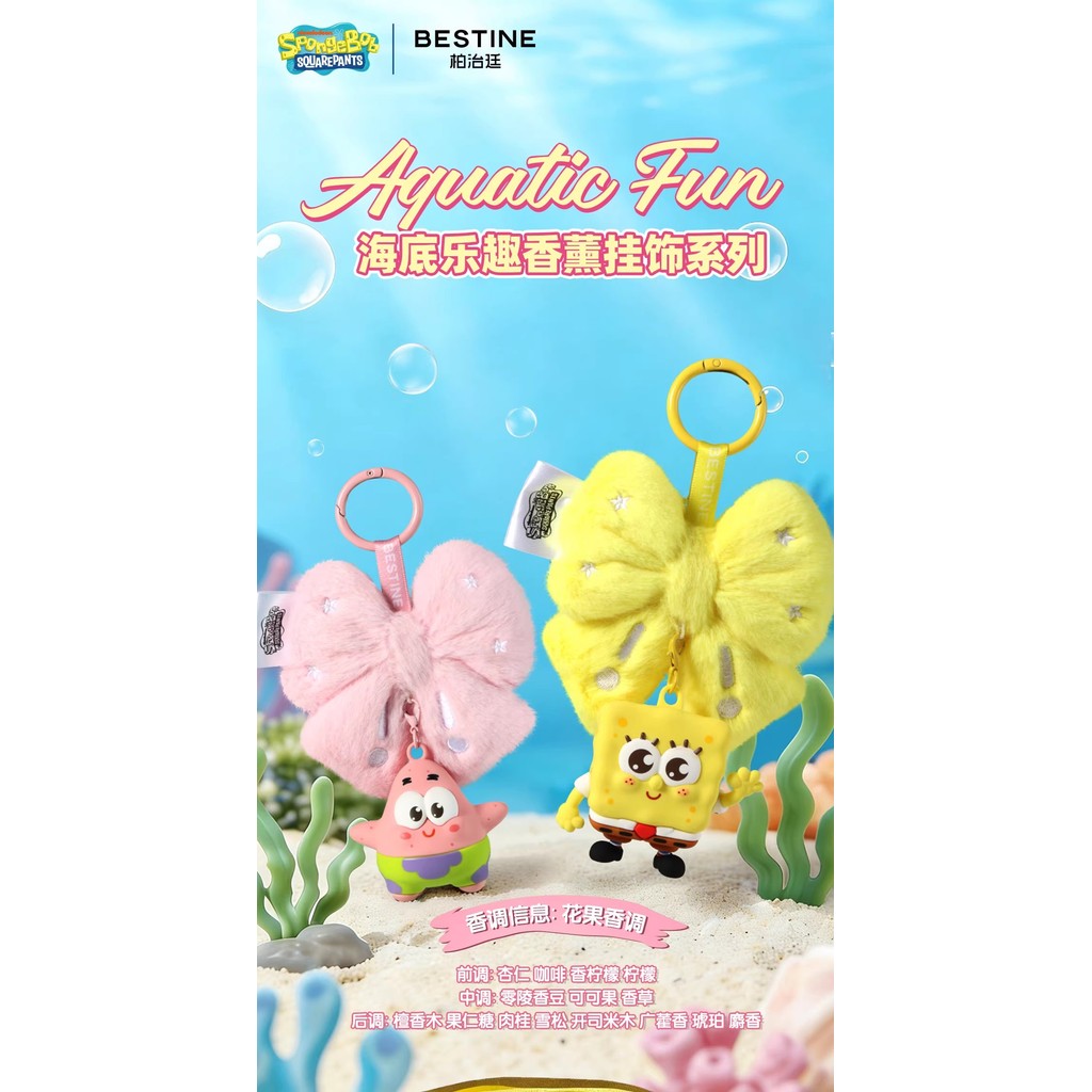 [คลังสินค้าพร้อม] BESTINE SpongeBob SquarePants ใต้น้ําสนุกเครื่องประดับอโรมาชุดของขวัญสาว