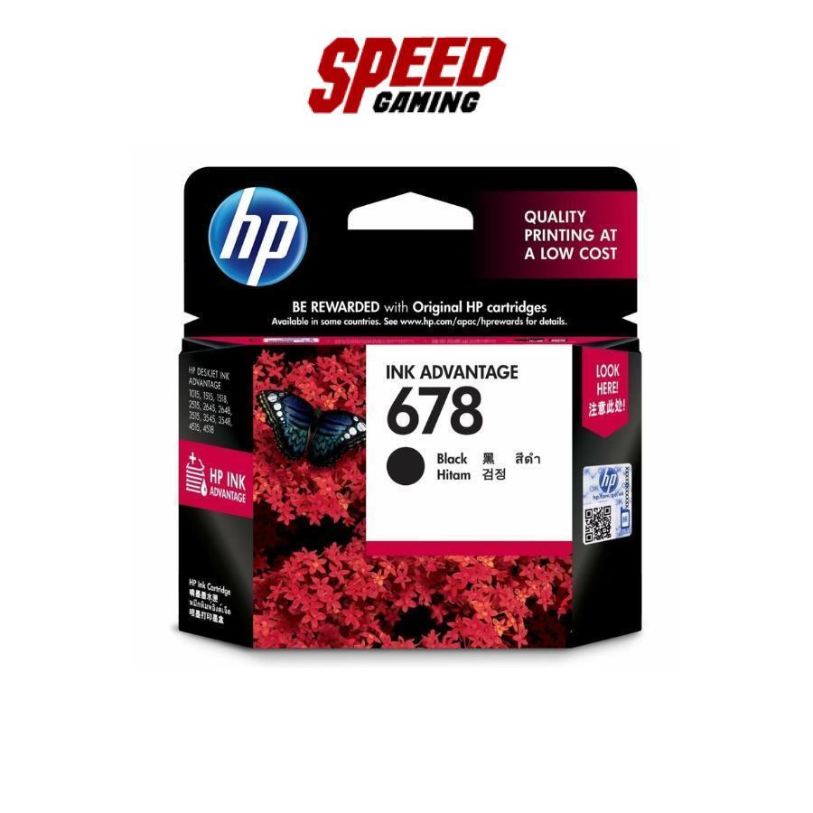HP 678 BLACK INK(หมึกสำหรับเครื่องพิมพ์) | By Speed Gaming