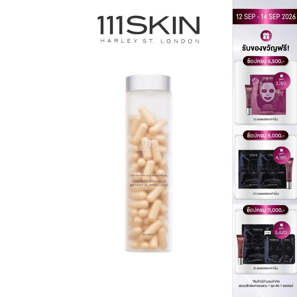 (Sample) 111SKIN - 111 Ultimate Complex Dietary Supplement 90 Capsules
