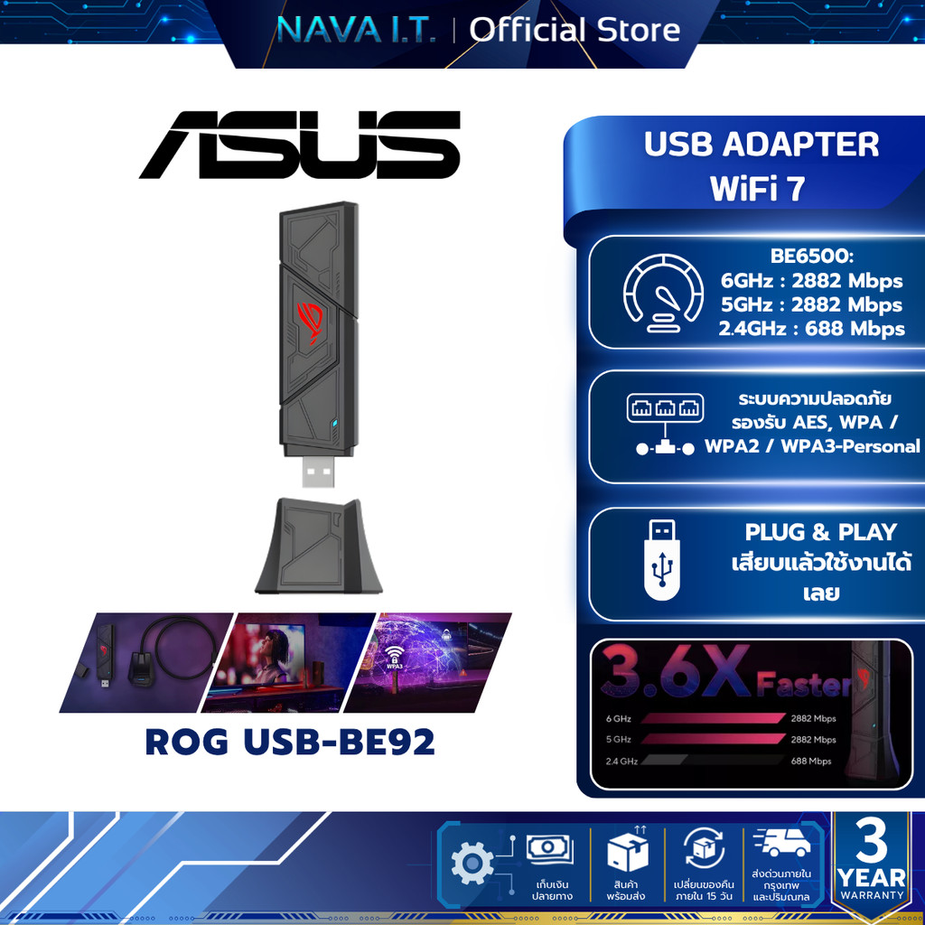 ASUS ROG USB-BE92 BE6500 WIFI 7 WIRELESS USB ADAPTER รับประกันศูนย์ไทย 3 ปี
