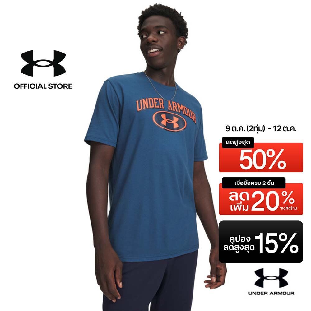 Under Armour UA Wordmark Locker Tag Men's Short Sleeve