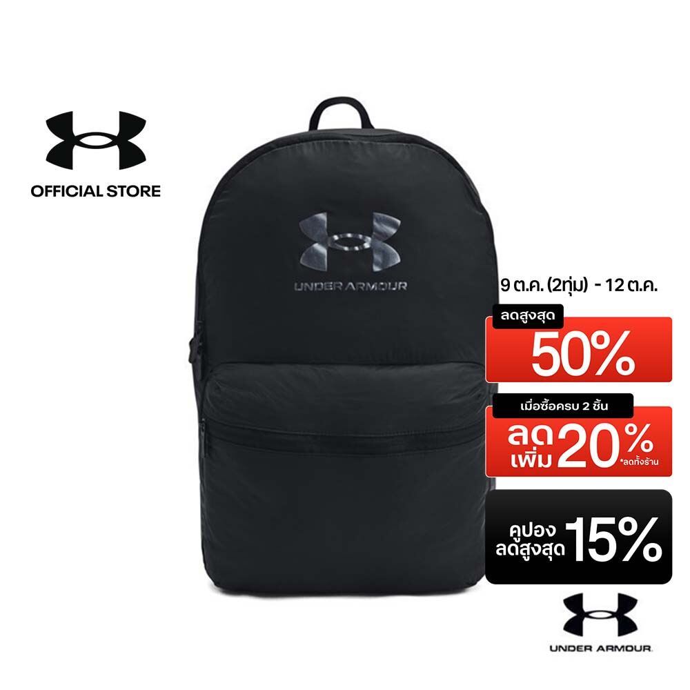 Under Armour حقيبة ظهر SportStyle قابلة للطي — صورة 2