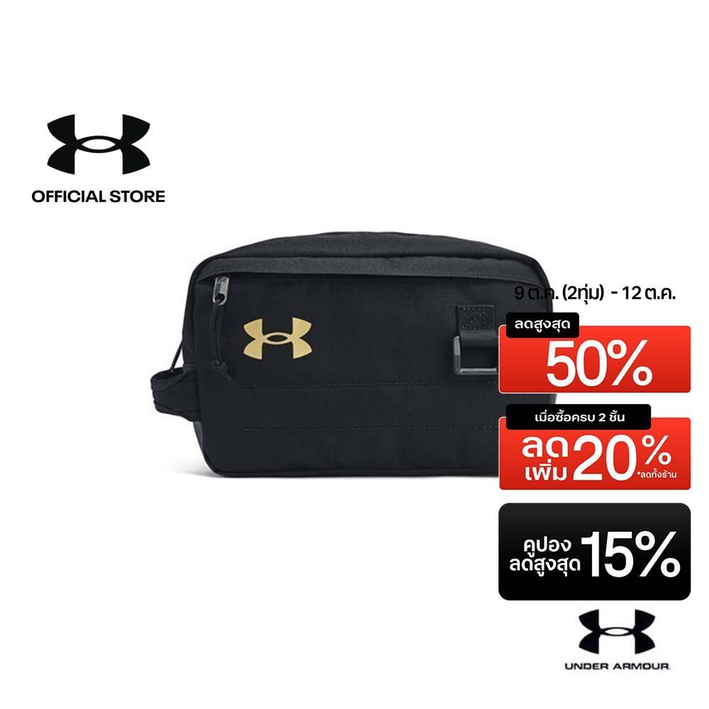 Under Armour UA Contain Travel Kit