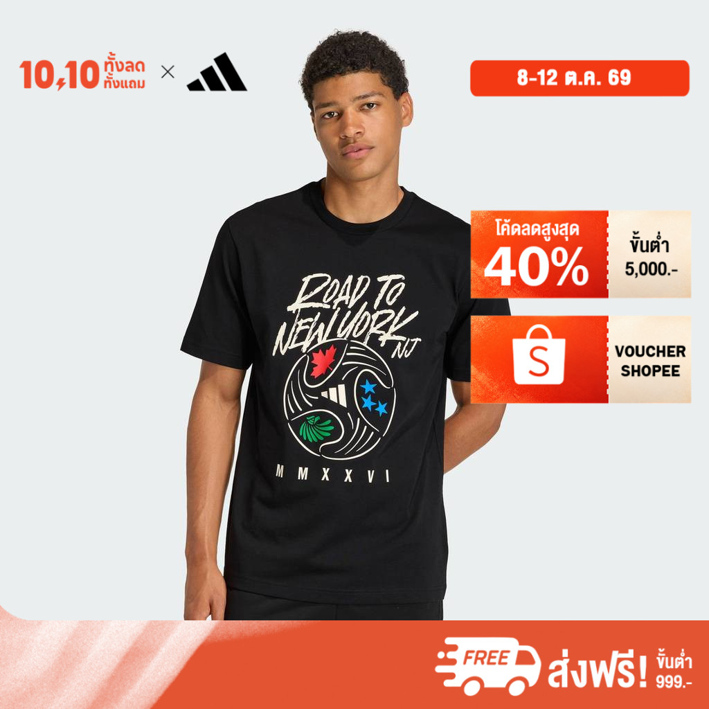adidas تيشيرت FIFA World Cup 26 — أسود — صورة 2