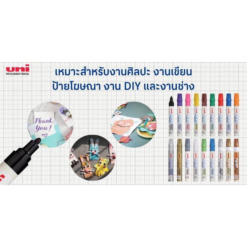 UNI ปากกาเพ้นท์ รุ่น PX-20 สีขาว ขนาด 2.2-2.8 มม. — صورة 4