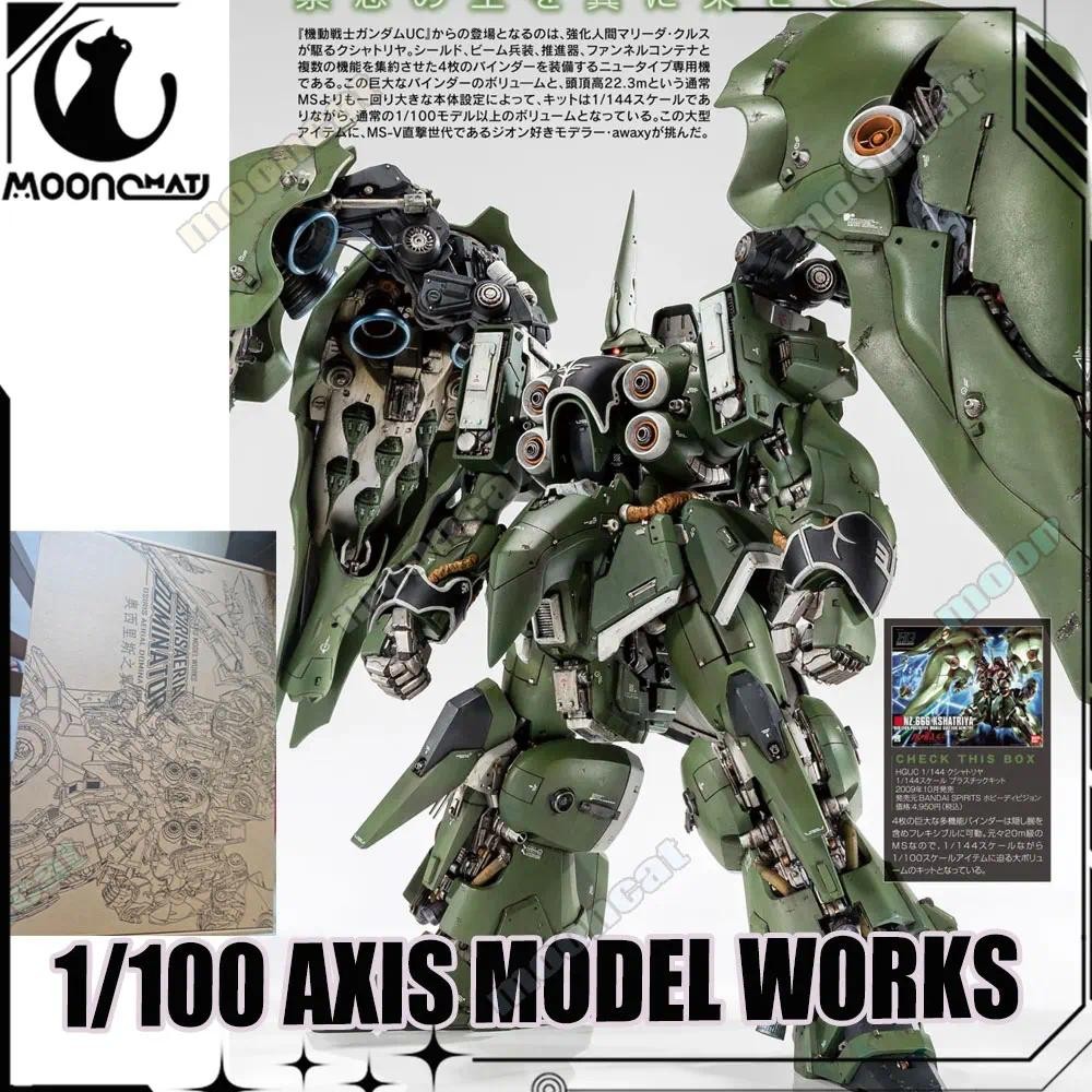 AXIS รุ่น WORKS Kshatriya 1/100 Assembly ชุด OSIRIS TERIAL DOMINATOR Luminous โคมไฟตัวเลขการกระทําพล