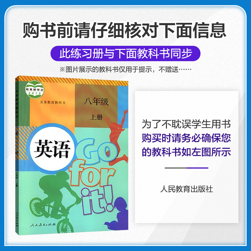 2023ฉบับ 8th Grade Synchronous Test Paper 5th Grade 5th Grade 8 Synchronous Test 5th Middle-End Spri
