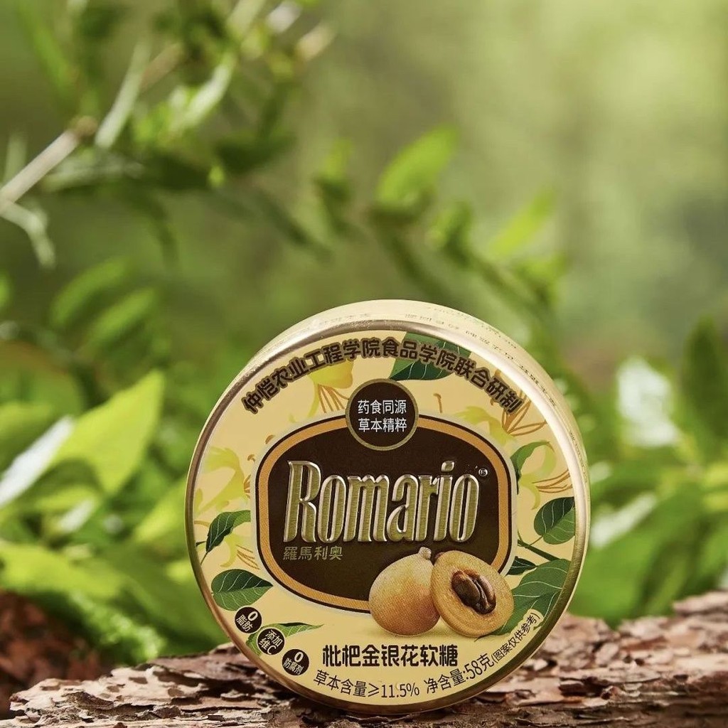 2025 สินค้าใหม่โรม Leo Zhongkai อาหารแมว Homgen กล่องดีบุกรสผลไม้ Loquat รสมิ้นต์ของขบเคี้ยว Gummy C