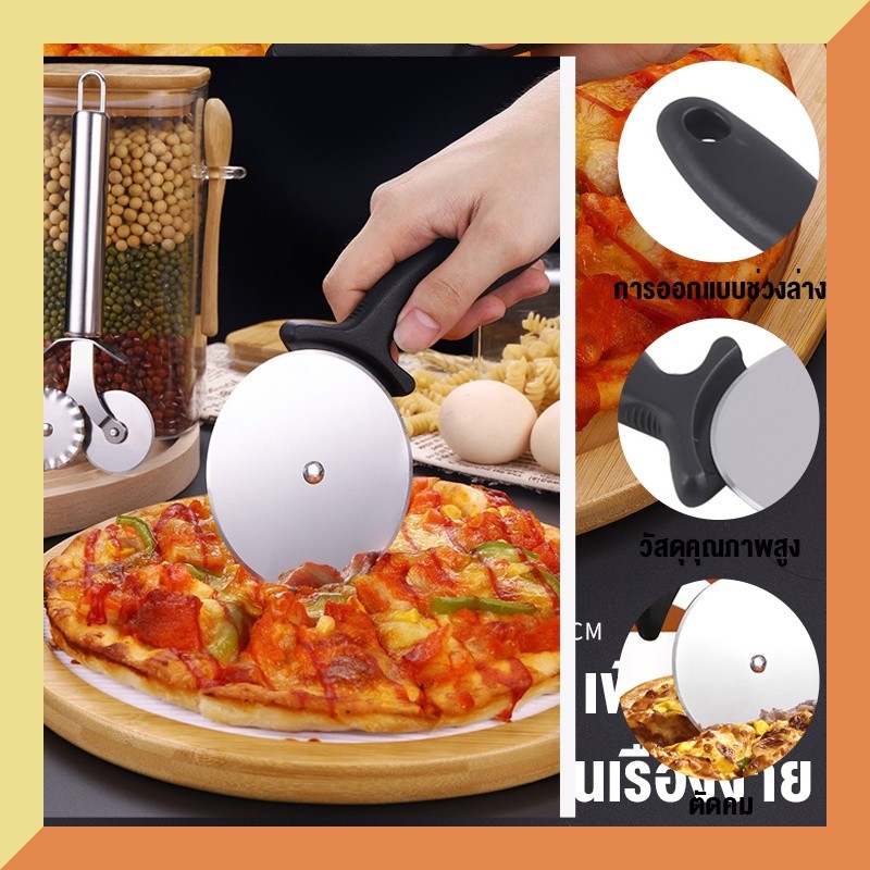 ที่ตัดพิซซ่า มีดตัดพิซซ่า แป้ง พาย ด้ามพลาสติก ลูกกลิ้งเดี่ยว 1 ชิ้น Pizza Cutter