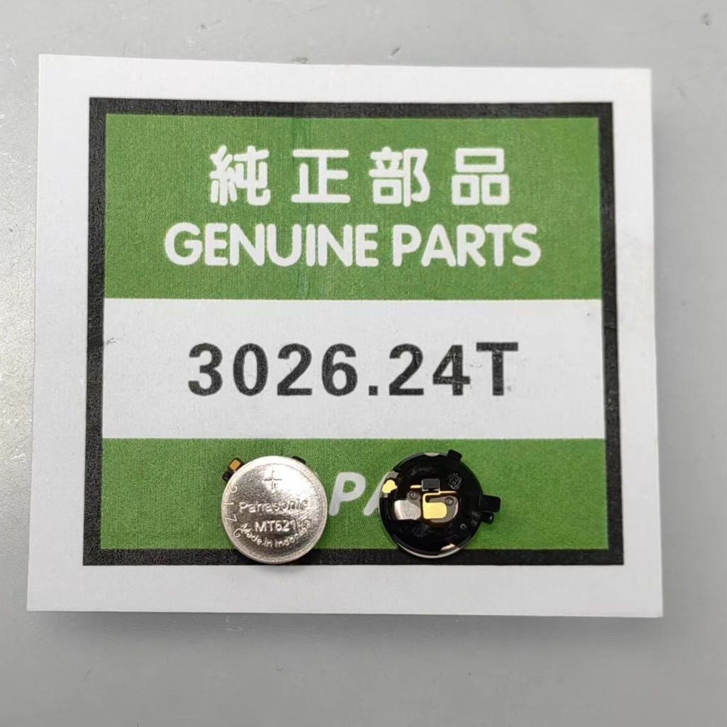 นาฬิกา photokinetic energy MT621 โช้คอัพแสงสีดํา origina手表光动能 MT621 黑色吸光装 动能太阳 ชาร์จ 9.16