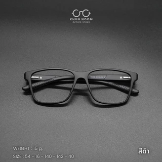 แว่นสายตายาวเลนส์มัลติโค้ดออโต้ รุ่น "ขาปรุ" W2359 ทรงสปอร์ต TR90 เลนส์ตัดประกอบ กรองแสงคอม/มือถือ ออกแดดเลนส์เปลี่ยนสี