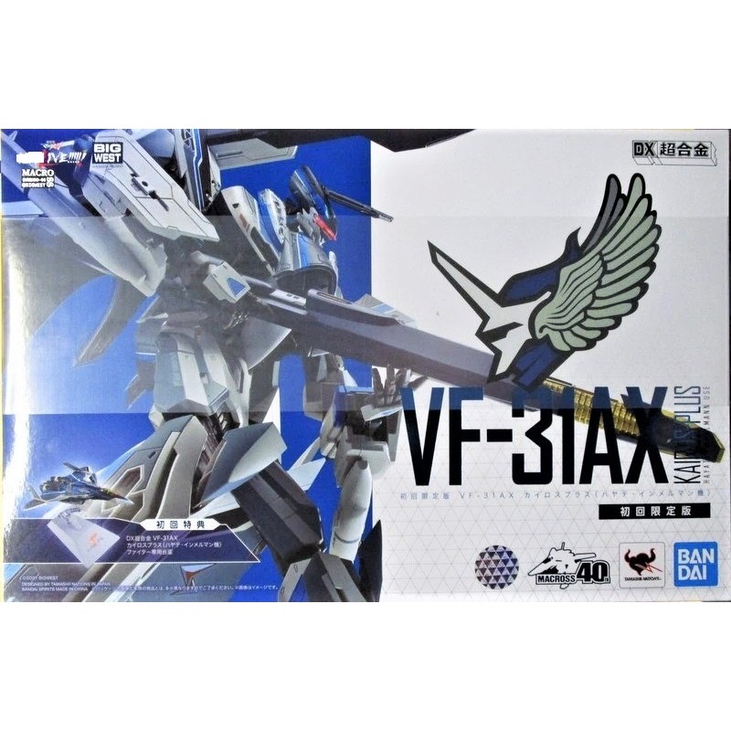 ญี่ปุ่นส่งตรง BANDAI DX Super Alloy VF-31AX HIM Blue Macross Macross Macross