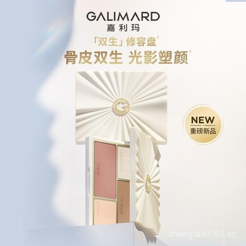 [รีวิวแบรนด์132.8หมื่น+แถบ]Galima Contour Palette ไฮไลท์สามสี คอนทัวร์ All-in-One Blush Shadow Nose 