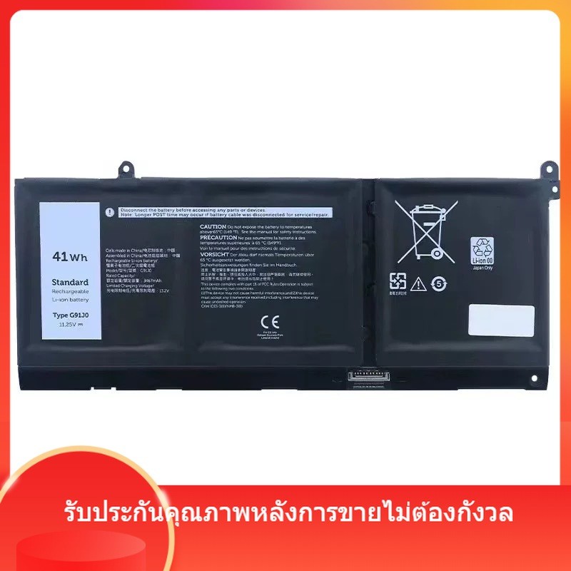 ใหม่สำหรับ Dell Inspiron 15 3515 3511 3520 5410 2 ใน 1 G91J0 แบตเตอรี่