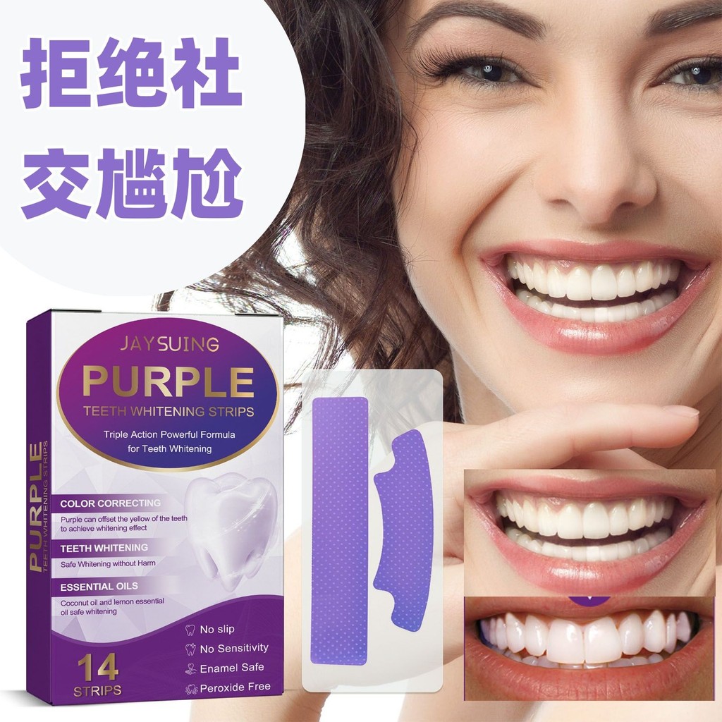 สินค้าใหม่พร้อมสต็อก Jaysu Purple Whitening Tooth Patch Deep Cleanser Care Oral Health Care Tooth Pa