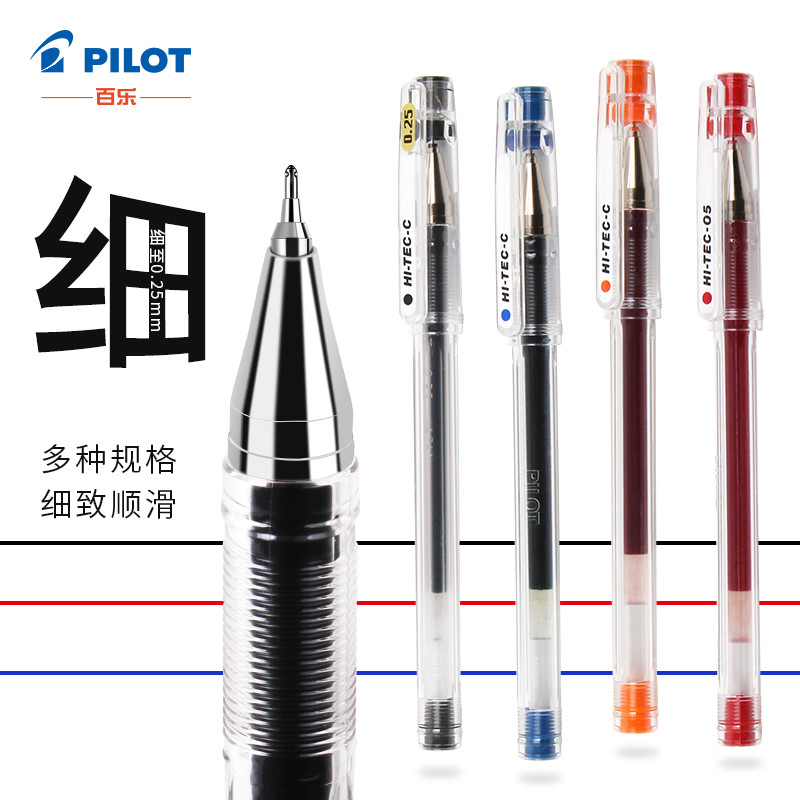 ญี่ปุ่น PILOT PILOT PILOT ปากกาการเงิน BLLH-20C5 PILOT ปากกาเจลปากกาการเงิน Fine BLLH เติม 0.25/0.3/