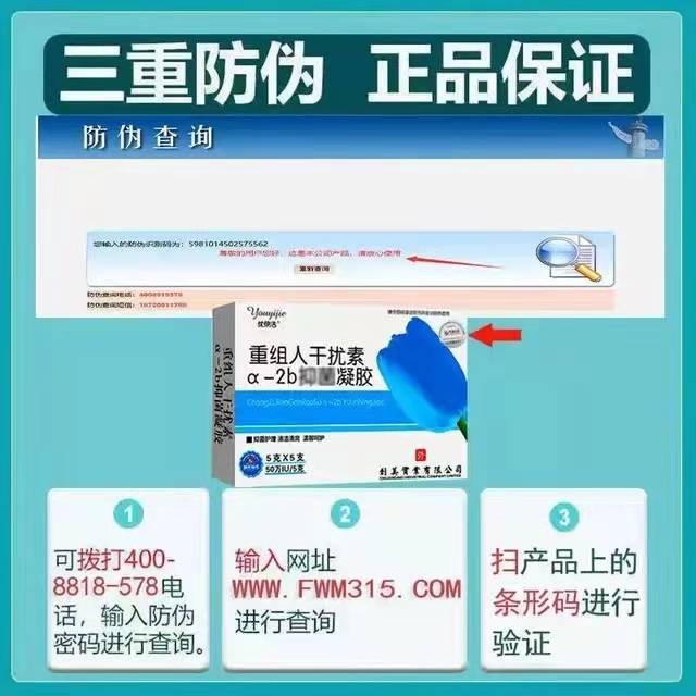 250,0000 กลุ่มอ้างอิงธรรมดา2abปลั๊กตัวแทนเจลปลั๊กa2abปลั๊กa2bฟู่hpvป้องกันไวรัสหญิง