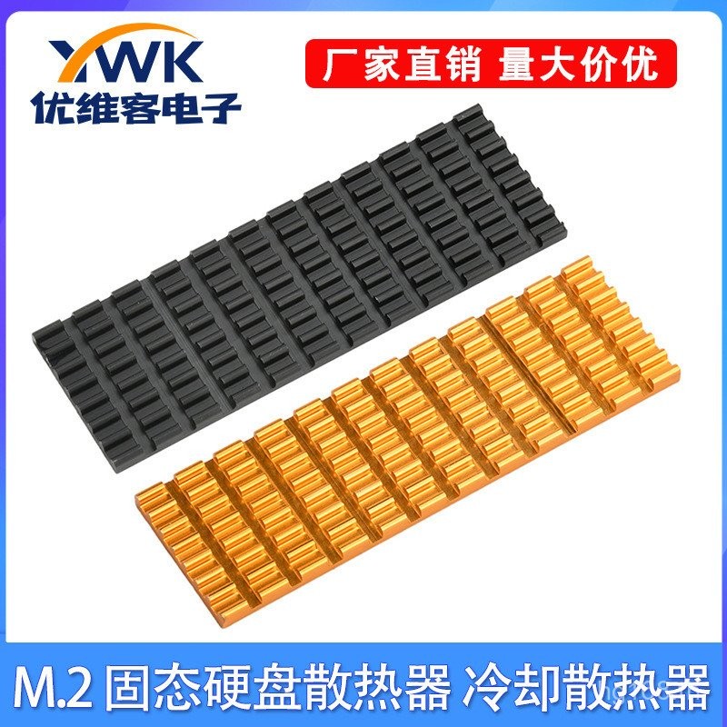 Solid State Cutting Slot คอมพิวเตอร์ 3 หนาอลูมิเนียม M.2 โน้ตบุ๊ค 6 มม.หม้อน้ํา Cooling/Radiator หม้