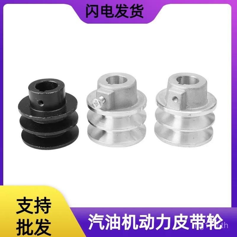 ประเภท A 168 ปั๊มน้ําแบน Key Pulley Microcultivator ปั๊มเพลารอกเครื่องยนต์เบนซิน Double Slot 170F เค