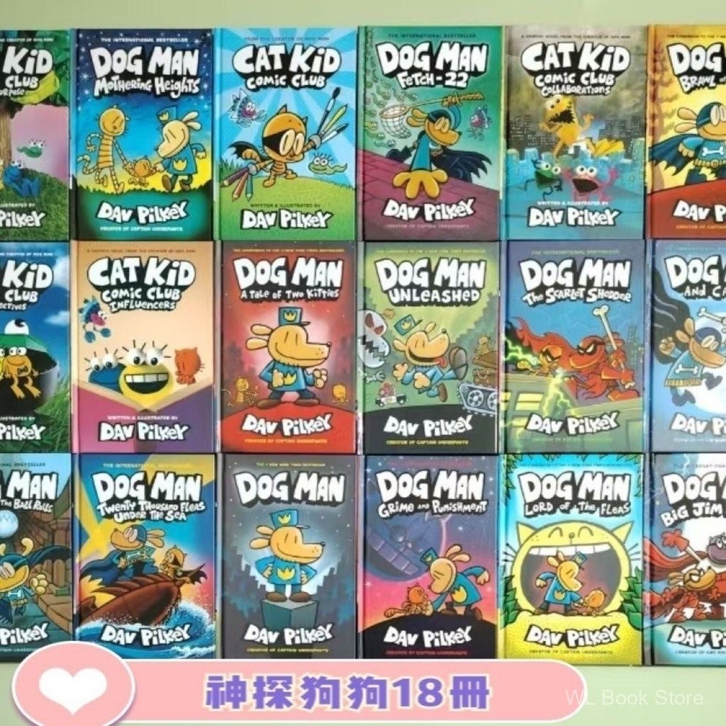 ปกแข็ง Detective Dog Man Dog Man Dog Man 18 เล่ม Dav Pilkey Children English Comics Chapter