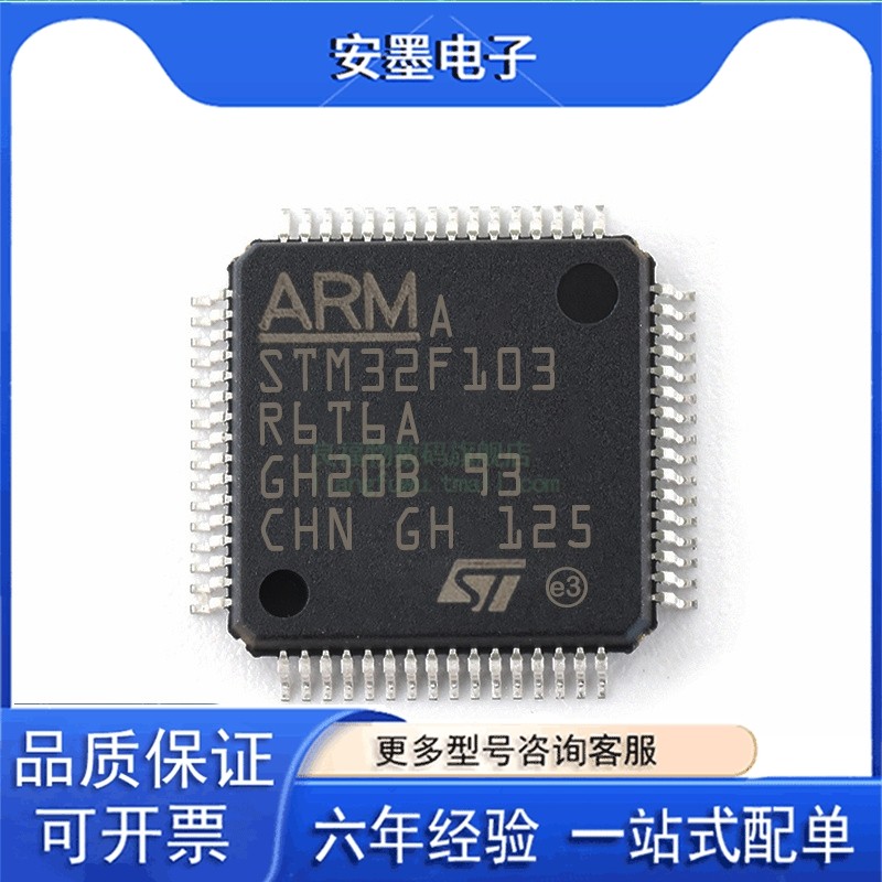 STM32F103R6T6A STM32F103R ไมโครคอนโทรลเลอร์ MCU Microcontroller LQFP-64 ยี่ห้อใหม่