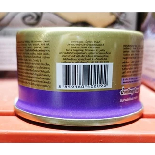 Live Nekko Gold[ยกโหล] อาหารเปียกแมวผลิตจากปลาเนื้อขาว Human Grade
