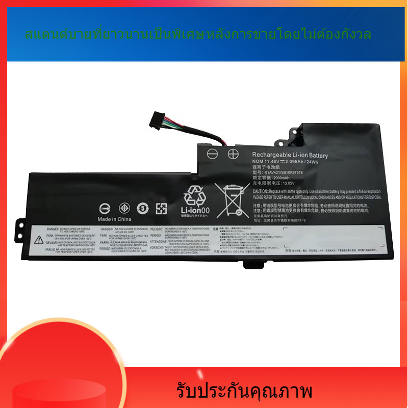 ใหม่สำหรับ Lenovo 01AV419 01AV421 01AV489 SB10K97576 97578 แบตเตอรี่แล็ปท็อป
