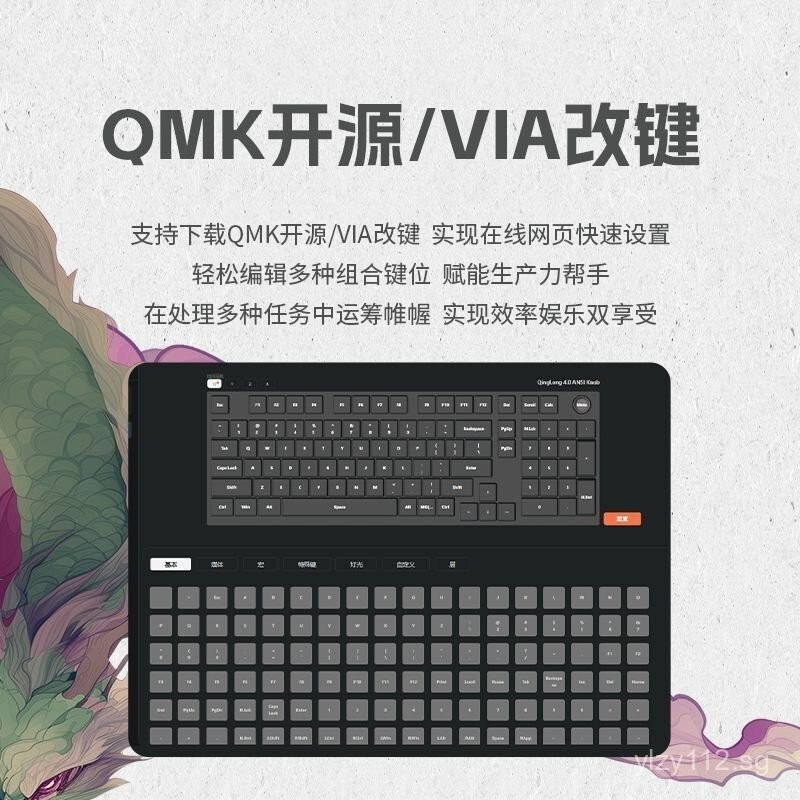 SKN Qinglong4.0Keyboard 98 คีย์บอร์ดแบบกลไกสามรุ่นคอมพิวเตอร์สํานักงาน/E-Sports คีย์บอร์ด RGB Backli