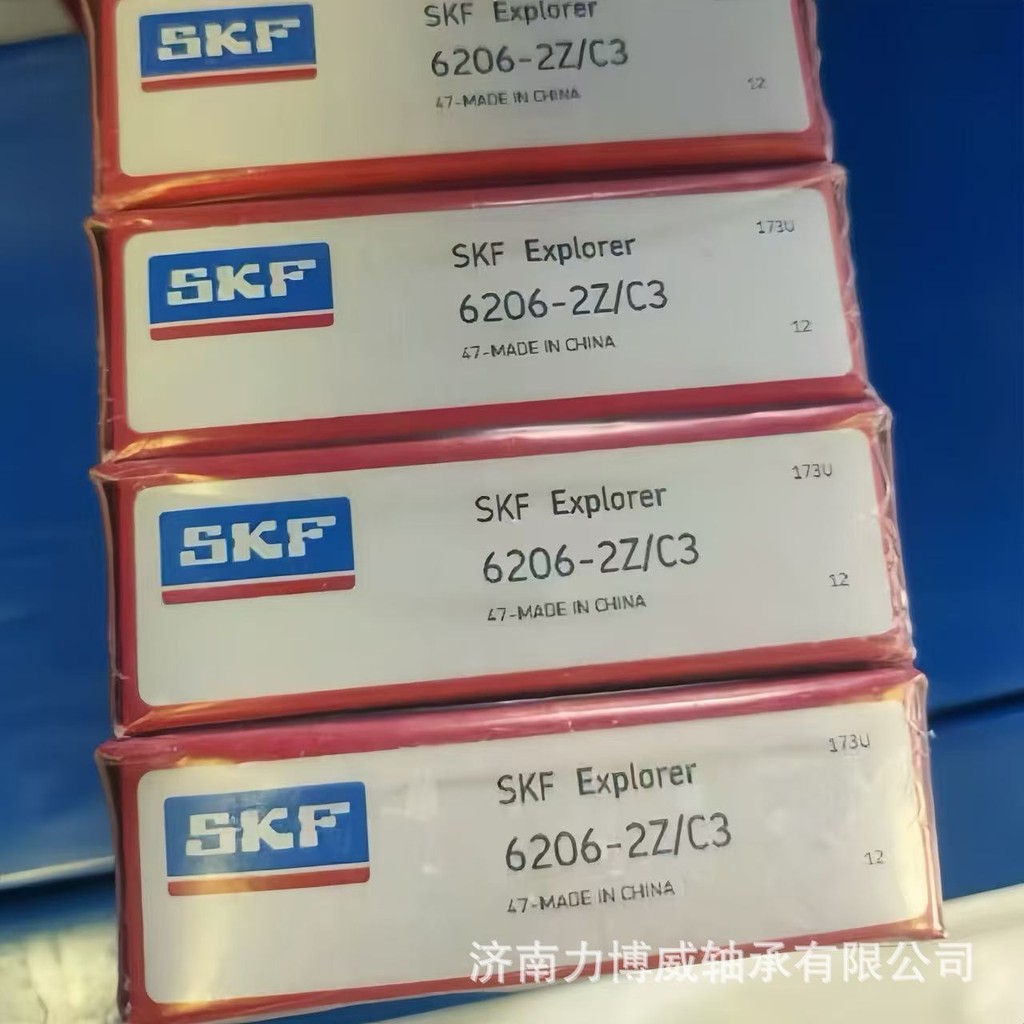 พร้อมสต็อก SKF6206-2Z/C3 แบริ่ง SKF6206 แบริ่งบอลร่องลึก 6206-2Z แบริ่ง
