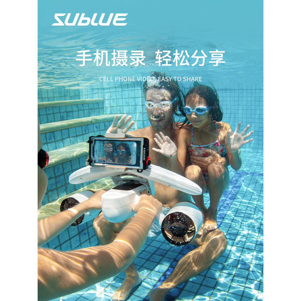 Sublue ดําน้ําลึกดําน้ําดูปะการัง White Shark MixPro ใบพัดใต้น้ํามือถือ + Swii อัจฉริยะ Power Floati