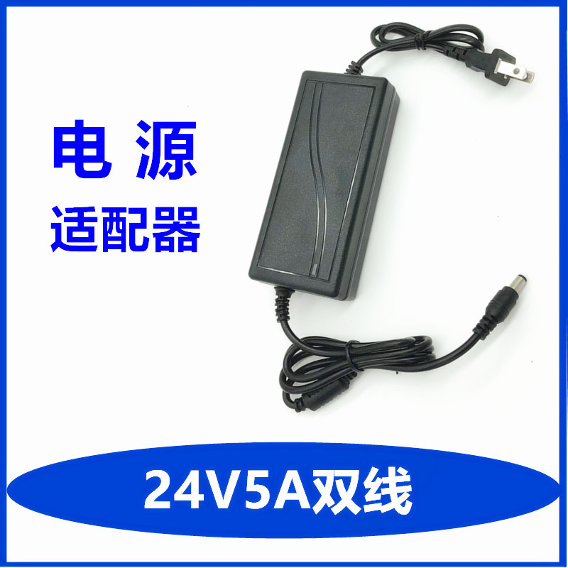 จัดส่งฟรี 24V2A Power Adapter Water Dispenser ปั๊มน้ําเครื่องกรองน้ํา 24V3A24V4A24V5A Transformer Po