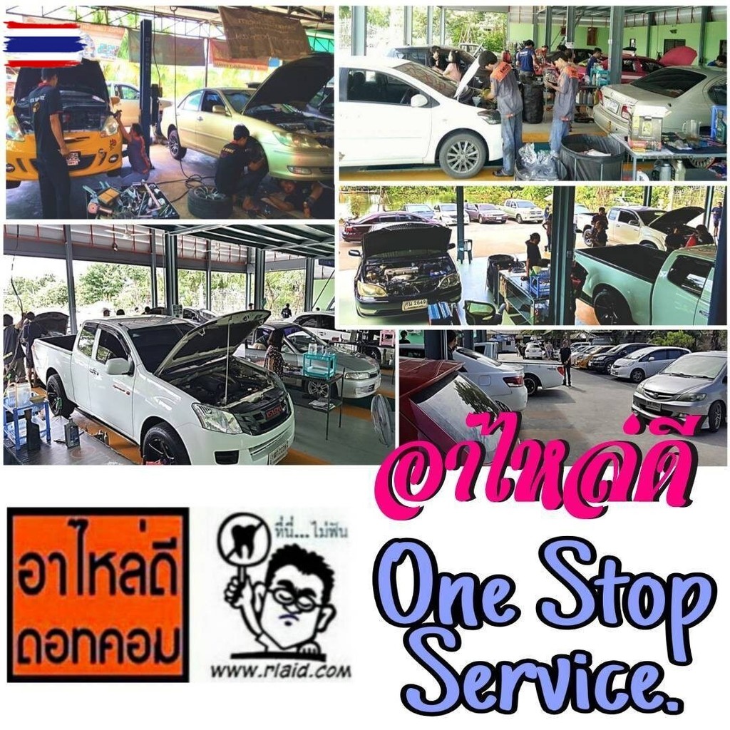 คอเติมน้ำ+ฝาหม้อน้ำ HONDA CIVIC FD ซีวิค'06-11 คอห่านน้ำ คอน้ำ คอห่านหม้อน้ำ คอเติมน้ำหม้อน้ำ รหัส19