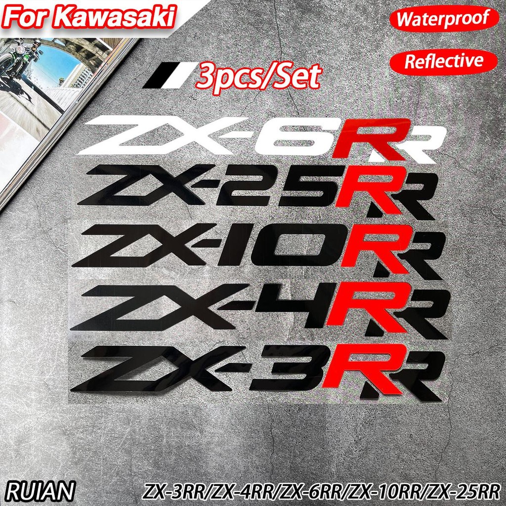 3 ชิ้น Kawasaki ZX-3RR ZX-4RR ZX-6RR ZX-10RR ZX-25RR โลโก้รถจักรยานยนต์สติกเกอร์สะท้อนแสงกันน้ําไวนิ