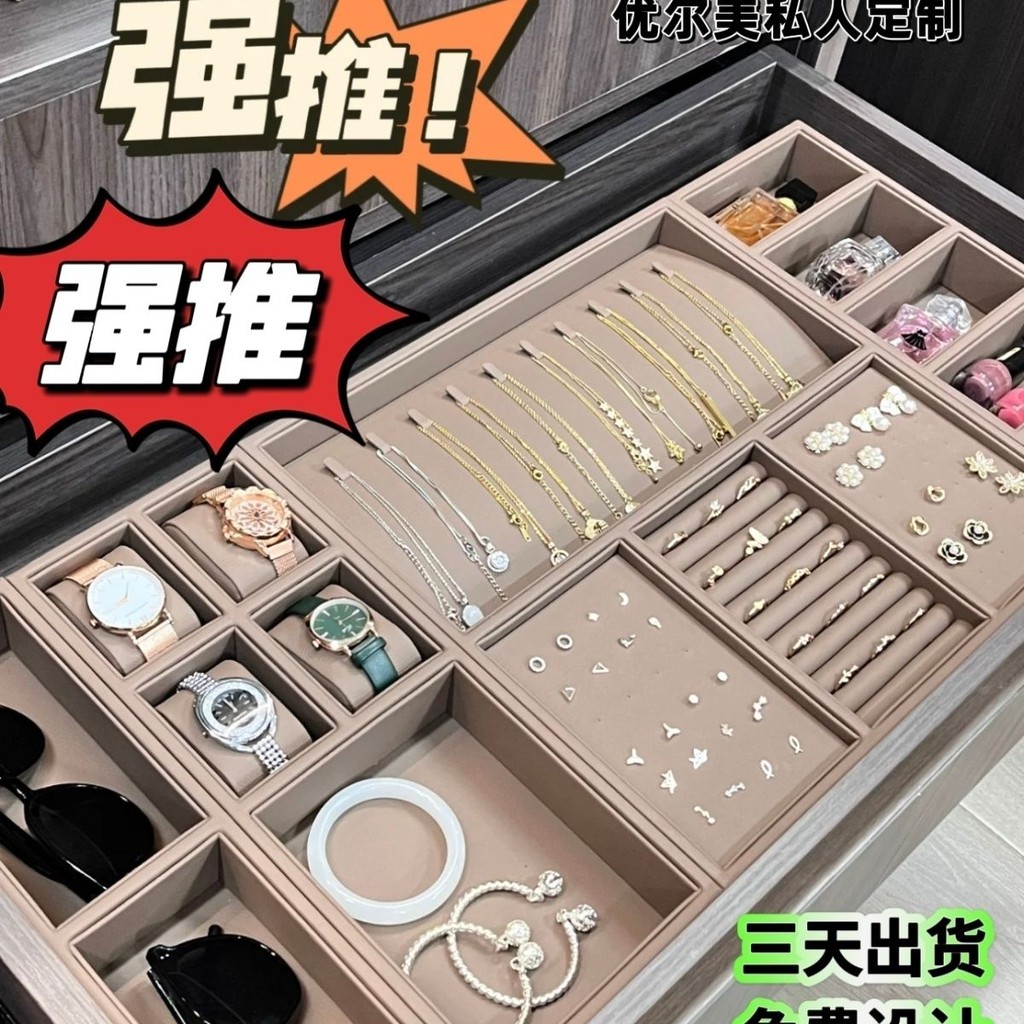 กล่องเก็บเครื่องประดับสักหลาด กล่องเก็บเครื่องประดับหนังคุณภาพสูง กล่องเก็บของโต๊ะเครื่องแป้ง ลิ้นชั