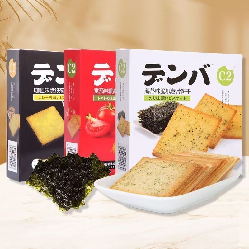 ขนมขบเคี้ยว C2 สาหร่าย C2 แครกเกอร์บางกรอบ รสชาติสดใหม่ ขนมเบาๆ กรอบเหมือนกระดาษ ของว่างหอพัก ราคาถู