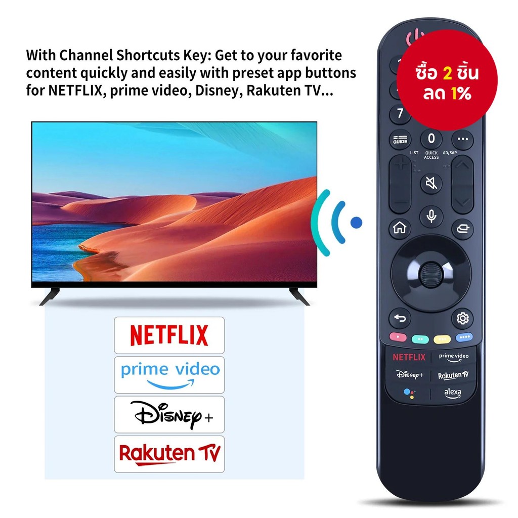 เปลี่ยน Magic Universal Remote สําหรับทีวี LG สมาร์ททีวี MR22GA/GN พร้อมฟังก์ชั่นเสียงและตัวชี้