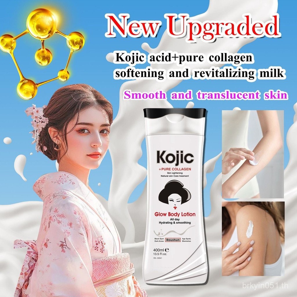 [ลดราคาใหญ่] เฉพาะสําหรับโลชั่นบํารุงผิว Koji Acid Collagen Moisturizing Moisturizing