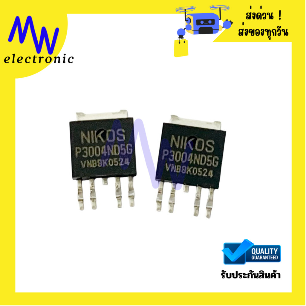 Mosfet P3004ND5G(ราคาต่อ 1ชิ้น N+P-Channal 40V N/12A-P/8.8A SMD 4ขา  มีสินค้าพร้อมส่งในไทย