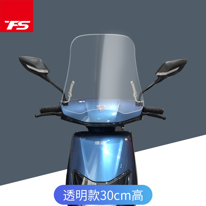 เหมาะสําหรับ Yadi รถยนต์ไฟฟ้า DT6 กระจก Yadi dt6 กระจกหน้านําเข้ากระจกกระจกดัดแปลง