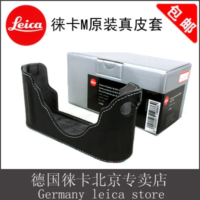 Leica/leica Big M M240 Mp Camera Leather Case leica M Leather Bag Half Case Big M M-p Leather Case