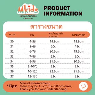 [ส่งจากในประเทศ🚚] รองเท้าวิ่งเด็ก 6-12 ปี ตาข่ายระบายอากาศ น้ำหนักเบาสำหรับนักเรียน