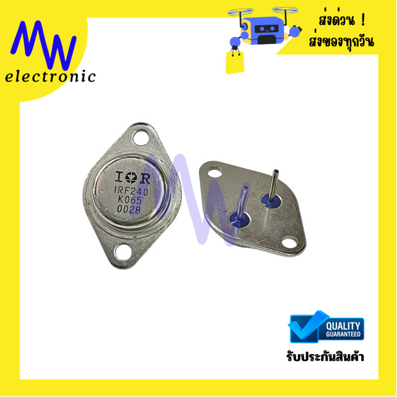 Mosfet IRF240 (ราคาต่ อ 1 ชิ้น)Power Mosfet N-Channcl 125W-200V-18A TO3P จานบิน มีพร้อมส่งในไทย