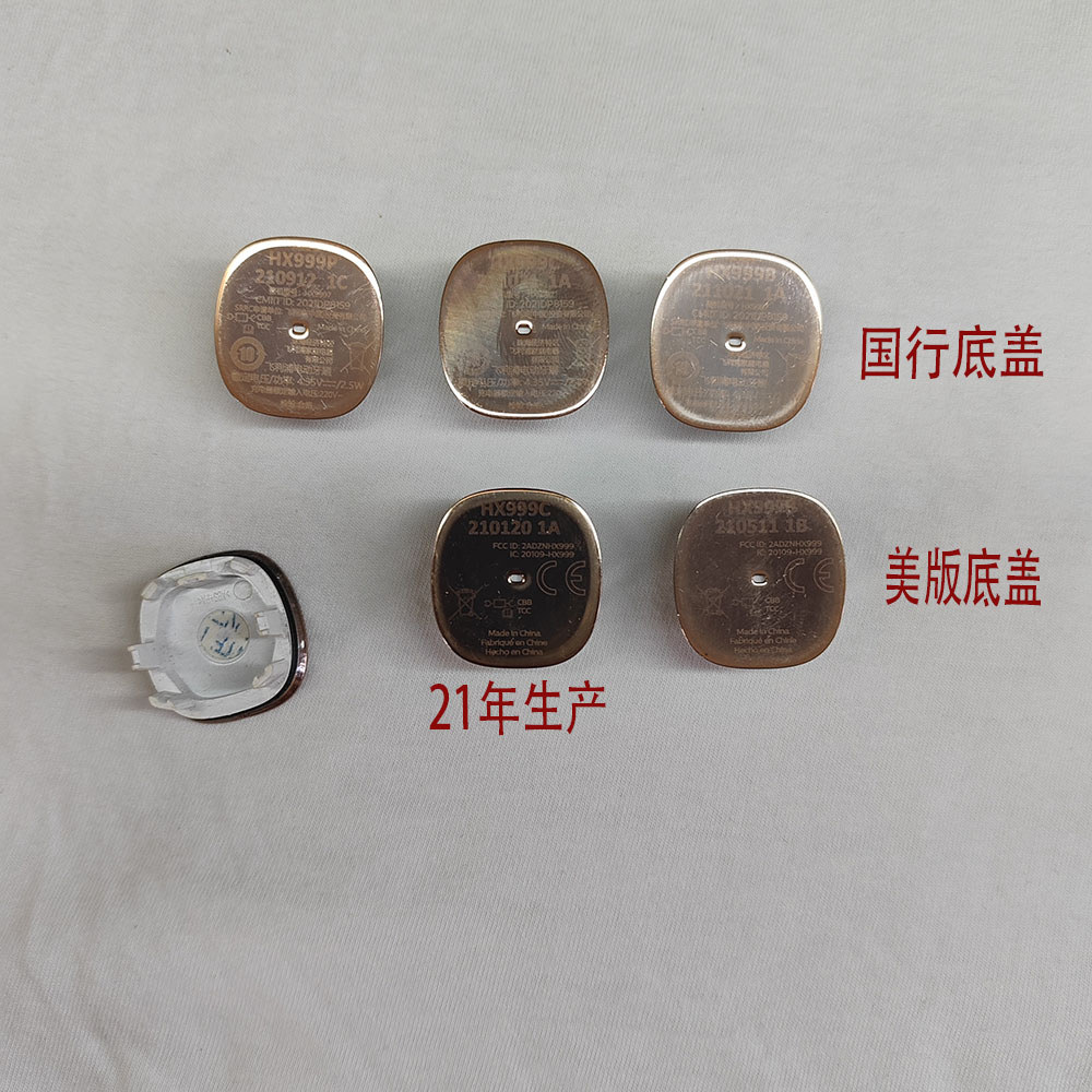 แปรงสีฟันไฟฟ้า Philips hx9996 hx9997 hx999B hx999C hx999P ฝาครอบด้านล่าง