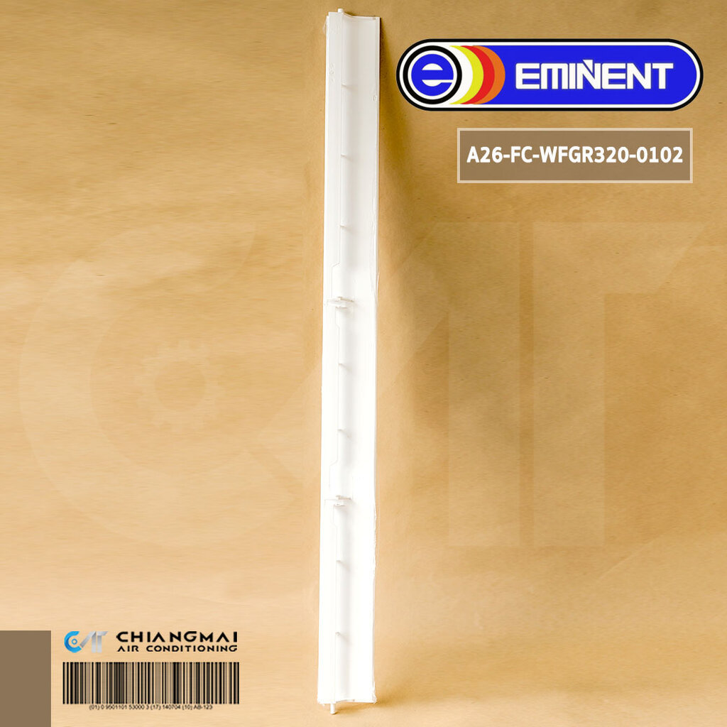 A26-FC-WFGR320-0102 บานสวิงแอร์ Eminent Air บานสวิงแอร์ อิมิเน้นท์ รุ่น WFG24, WFG24V (1051232001)