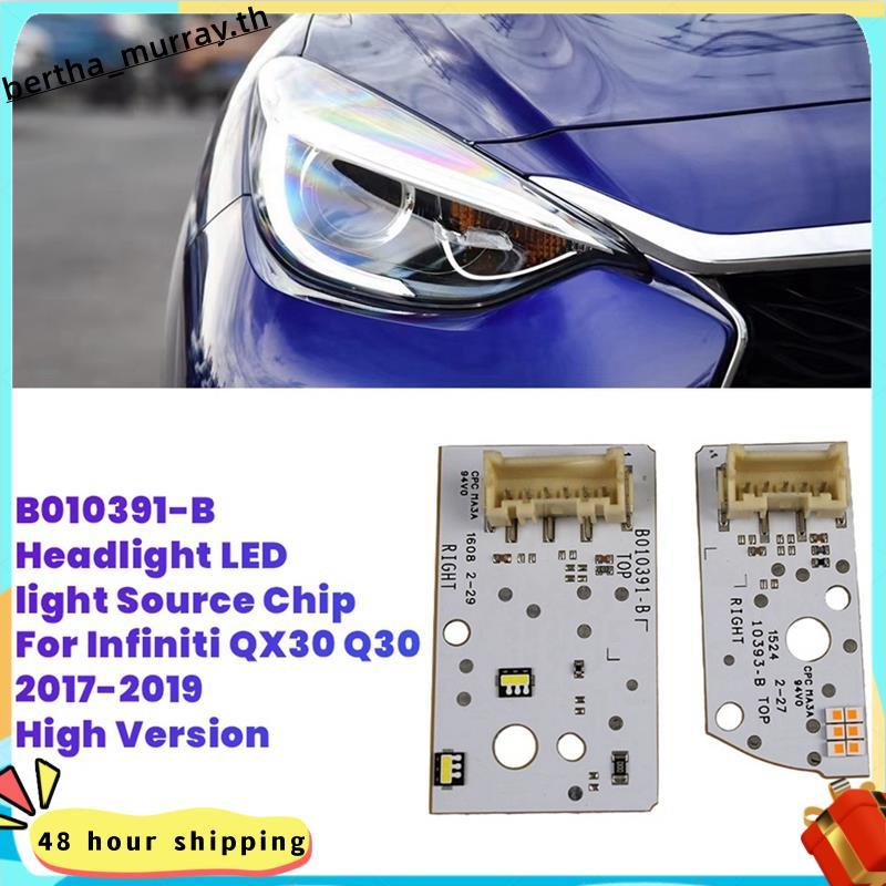 2 ชิ้น/เซ็ตไฟหน้า LED สําหรับ QX30 Q30 2017-2019 รุ่นสูง DRL ไฟเลี้ยวแหล่งชิป