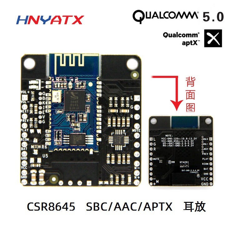 Qualcomm CSR8645 บลูทูธ 5.0 รองรับ APT-X Lossless เพลง hifi Receiver Board เสียงรถบลูทูธ