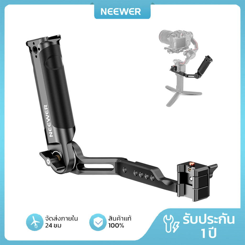 NEEWER ST49 Sling Handle – DJI Ronin RS3/2/RSC 2 Fit + แสงน้อย/พับได้