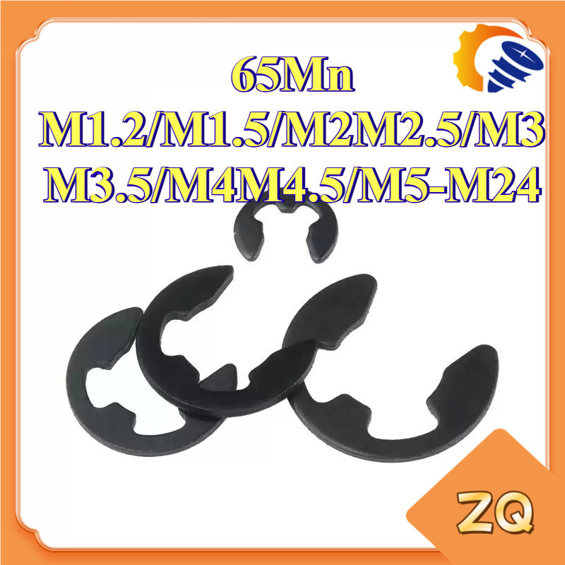 แหวนยึดเปิดสีดํา แหวนสแน็ปชนิด E ปะเก็น M1.2/M1.5/M2M2.5/M3M3.5/M4/M4.5M5-M24 ZQ-MB