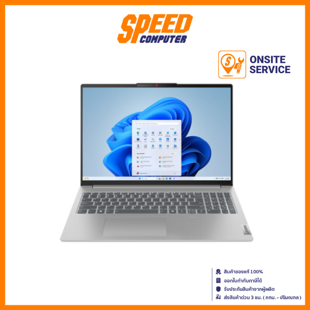LENOVO IdeaPad Slim 5 (16IMH9-83DC004CTA) INTEL CORE ULTRA5 125H NOTEBOOKโ(น๊ตบุ๊ค) || By Speed Comp
